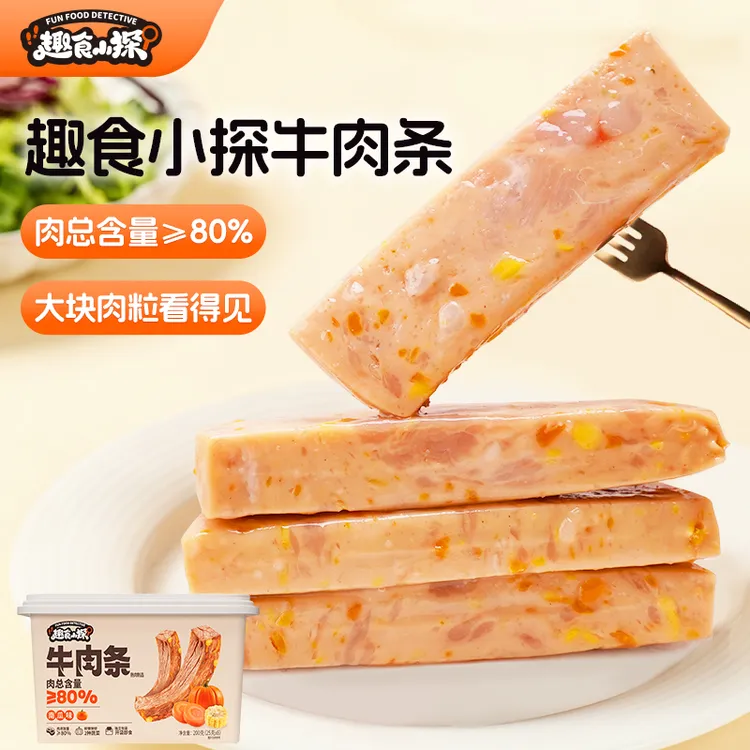 【牛肉条】趣食小探牛肉条蔬菜玉米儿童零食孩子营养午餐肉肉条D