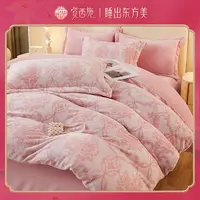 【娜娜音乐节】觉西施*双面加厚牛奶绒四件套华尔兹-粉