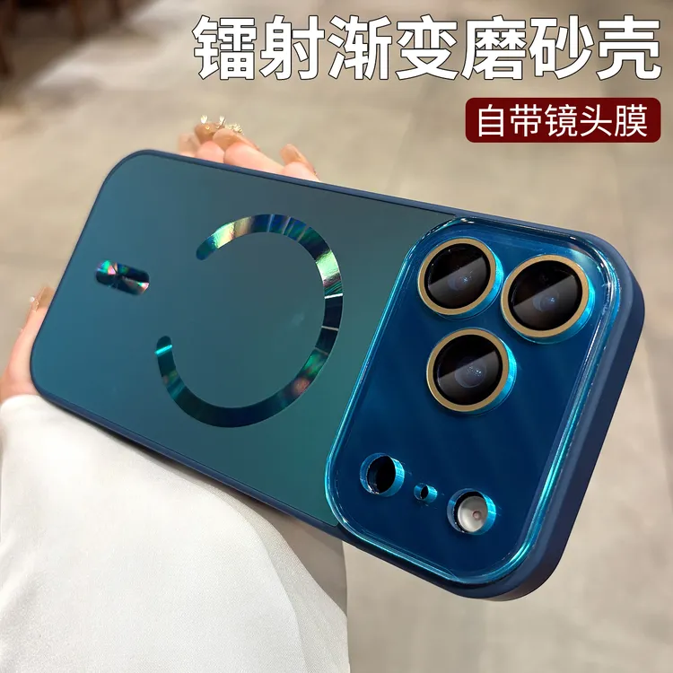 适用苹果17手机壳磨砂iPhone17promax新款16保护套15防摔套13女12