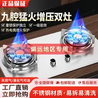 福利款双灶或烟机·偏远地区专用链接