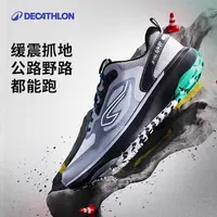 迪卡侬JF190跑步鞋夏日穿搭缓震网面透气徒步运动休闲鞋348850