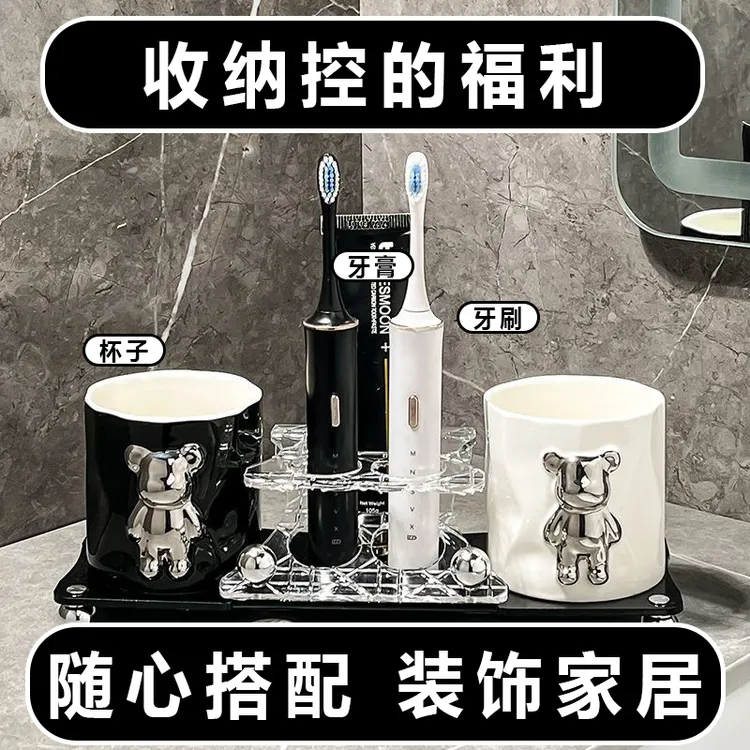 暴力熊漱口刷牙杯防霉抗菌洗漱杯子家用情侣刷牙刷口杯牙刷漱口杯