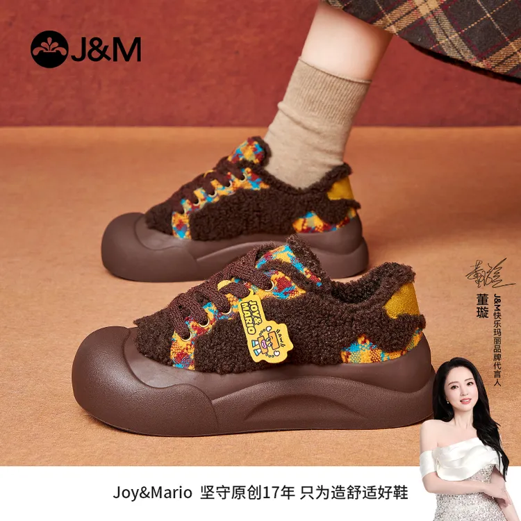 董璇同款快乐玛丽25年雪地靴冬款新款卡通加绒厚底毛毛鞋65991W