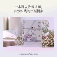 【粉丝专属】创意礼品 居家日用