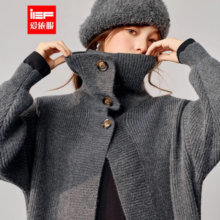 IEF/爱依服2025秋冬新款韩版时尚休闲通勤气质百搭毛针织长外套