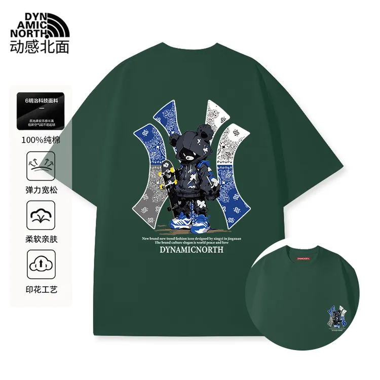 动感北面夏季男士纯棉上衣t恤潮流宽松圆领百搭印花大码全棉半袖