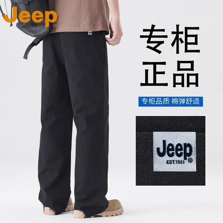 JEEP吉普美式重磅纯棉休闲裤男款春秋季宽松垂感显瘦潮牌直筒长裤