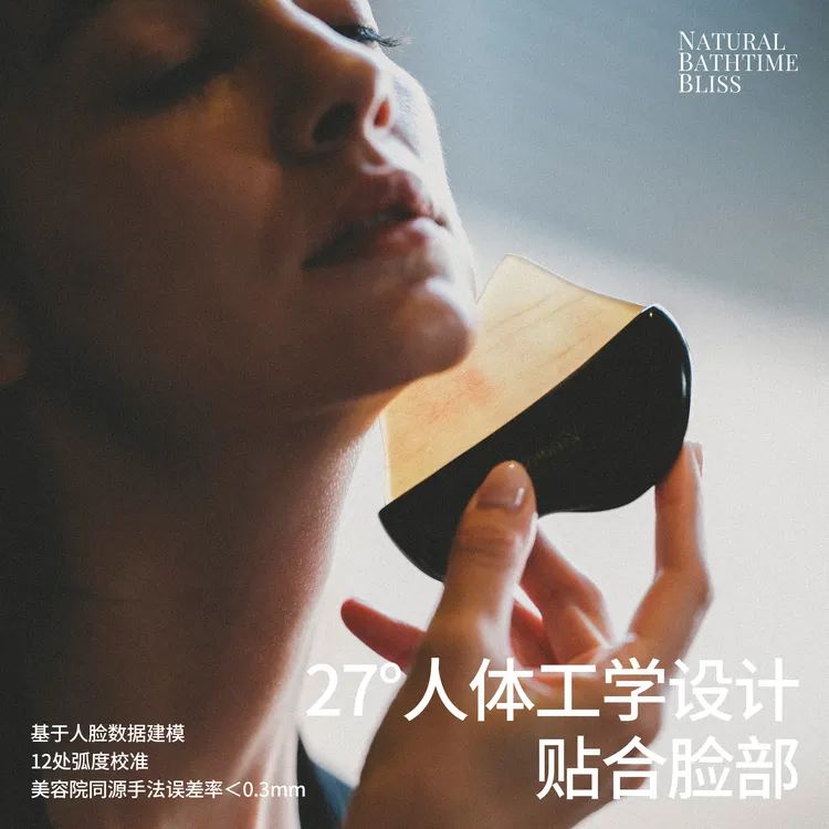 KRRAMEL【思宇妈妈】正品藏羊角面部提拉按摩全身通用经络按摩棒