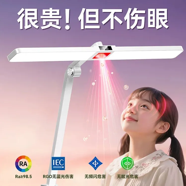 开学季国AAA级台灯宿舍专用护眼学习灯学生儿童书桌写作业阅读灯