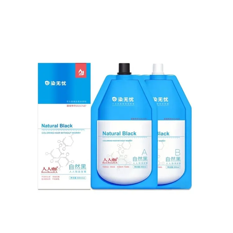 自然黑清香固色家用染发膏盖白发不刺激不沾头皮