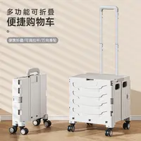 【主播推荐】【顾奈】便携买菜车小拉车可折叠便携式可移动丝滑万向轮