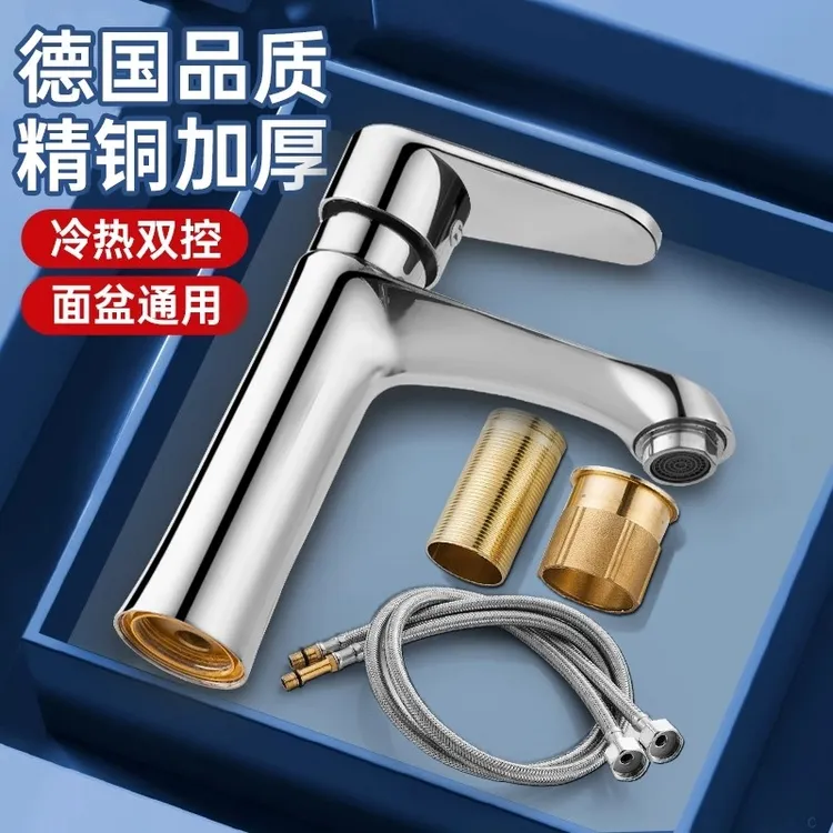 冷热面盆全铜水龙头洗手盆洗脸双孔热水家用卫生间洗手盆水龙头
