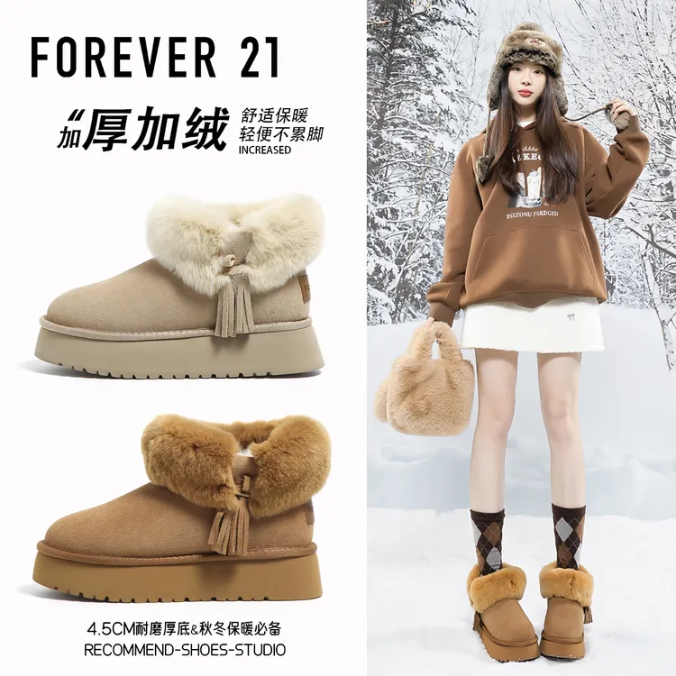 F21加绒保暖真皮獭兔毛雪地靴女2025冬季新厚底时尚休闲毛毛棉靴