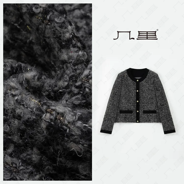 几里与麻 法式气质拼色羊毛开衫外套 衣长51胸围106 2102441