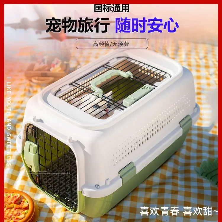 宠物航空箱抗压加厚应激防护头等舱可登机顶部喂食安全自驾户外