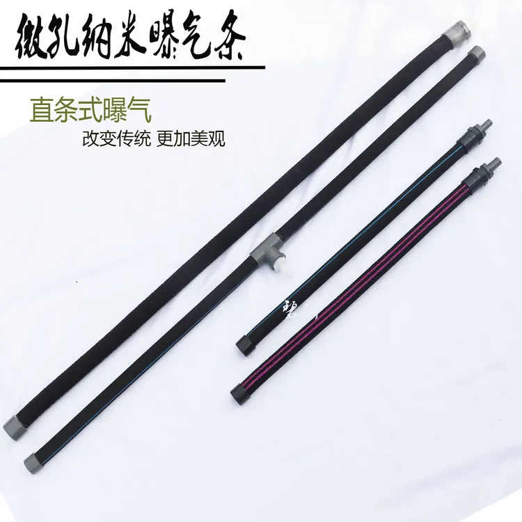 锦鲤鱼池增氧气盘污水处理爆气盘不锈钢超细气泡纳米雾化曝氧条管