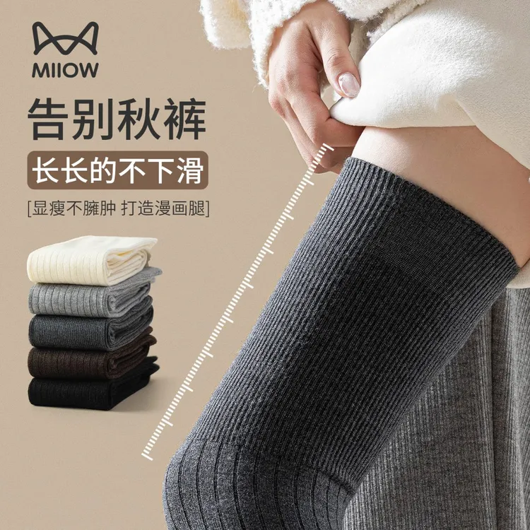 猫人生姜发热羊毛蚕丝护膝长筒袜女秋冬防滑大腿袜保暖防寒过膝袜