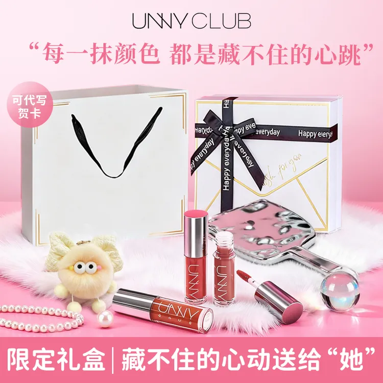 UNNY唇釉礼盒蜜语信笺限定口红生日礼物送女友闺蜜朋友