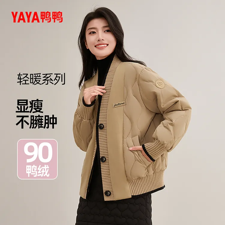 鸭鸭轻薄羽绒服女士2025春秋新品韩版时尚百搭针织休闲鸭绒外套X