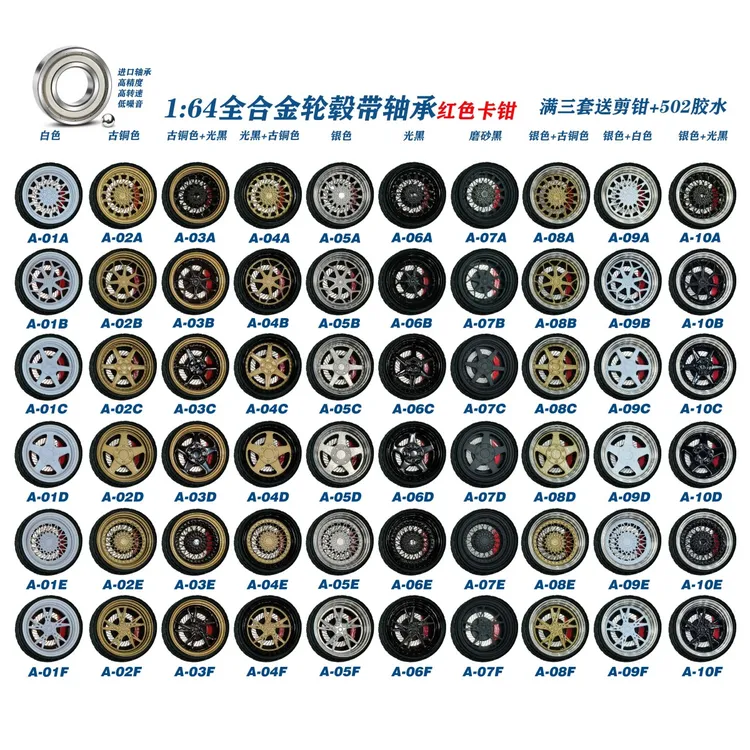 新疆西藏包邮mm 德芙轮毂 轴承轮毂 红黄蓝绿卡钳 带轴承橡胶轮胎