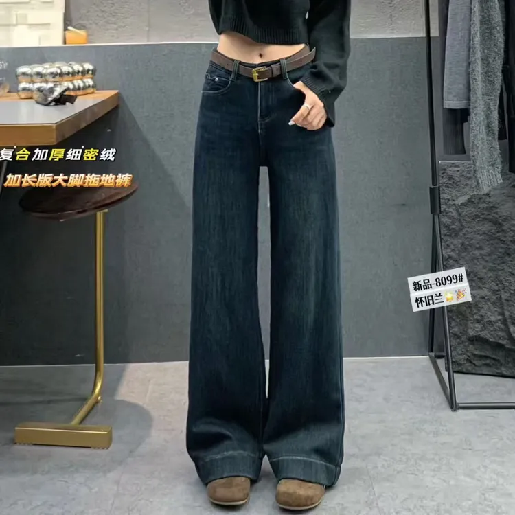 水泥蓝加绒加厚微弹力直筒牛仔裤女冬季高腰显瘦不贴腿百搭长裤