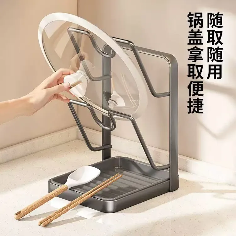 厨房锅盖架锅铲托置物架菜板多功能家用台面多层坐式砧板架
