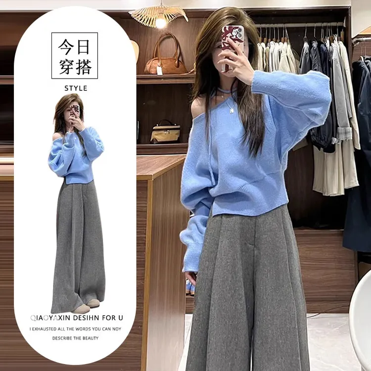 一整套ootd穿搭2025法式温柔慵懒风斜肩针织毛衣休闲阔腿裤两件套