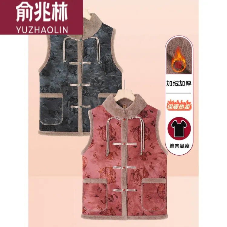 俞兆林老人冬装加绒加厚马甲女妈妈装保暖中式背心奶奶冬季坎肩马