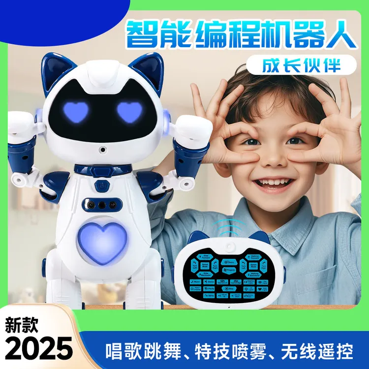 新品智能机器人感应多人互动早教机器猫编程特技喷雾遥控
