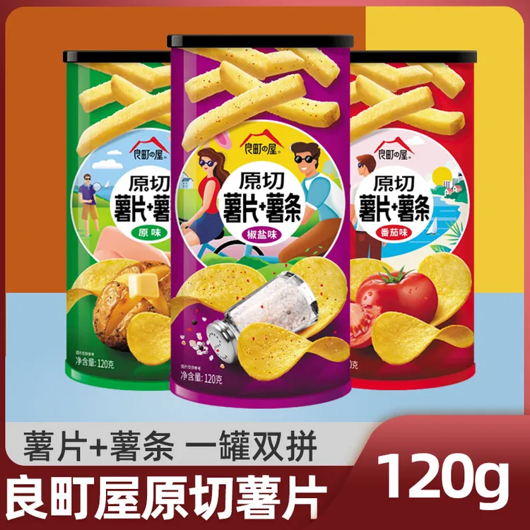 良町屋原切薯片薯条休闲零食罐装食品120g