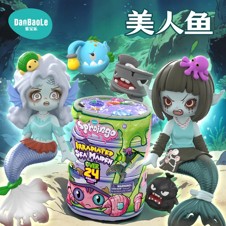 深海美人鱼挖宝手办公仔盲盒女孩玩具儿童玩具潮玩盲盒生日礼物