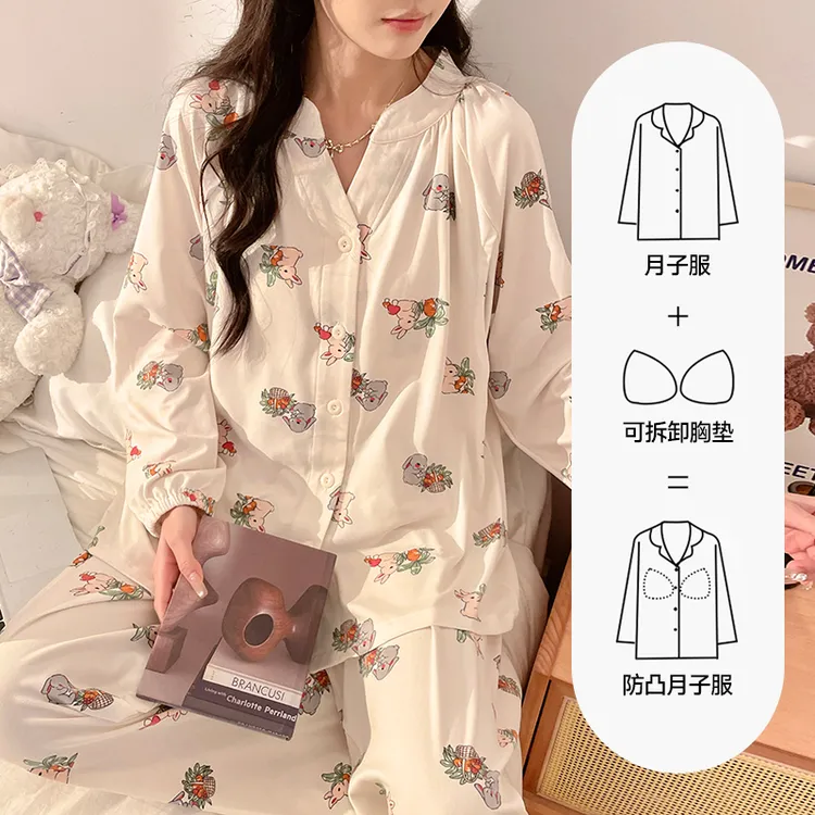 带胸垫月子服春秋a类纯棉9月份10产后四季款大码孕妇睡衣哺乳喂奶