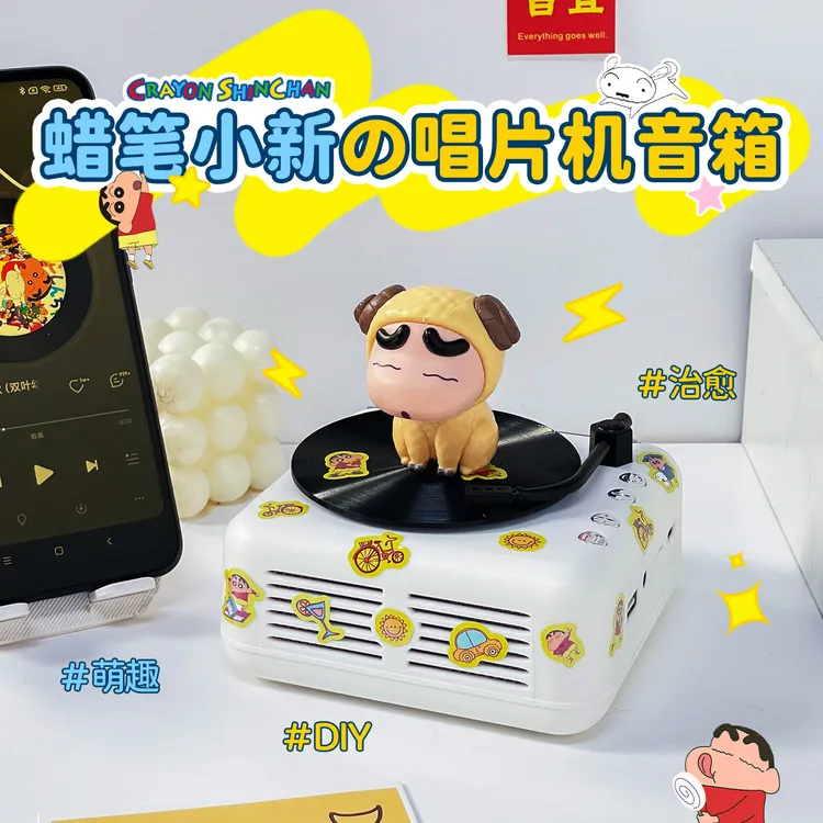 蜡笔小新蓝牙音箱低音炮迷你桌面小型音响无线充电高音质生日礼物