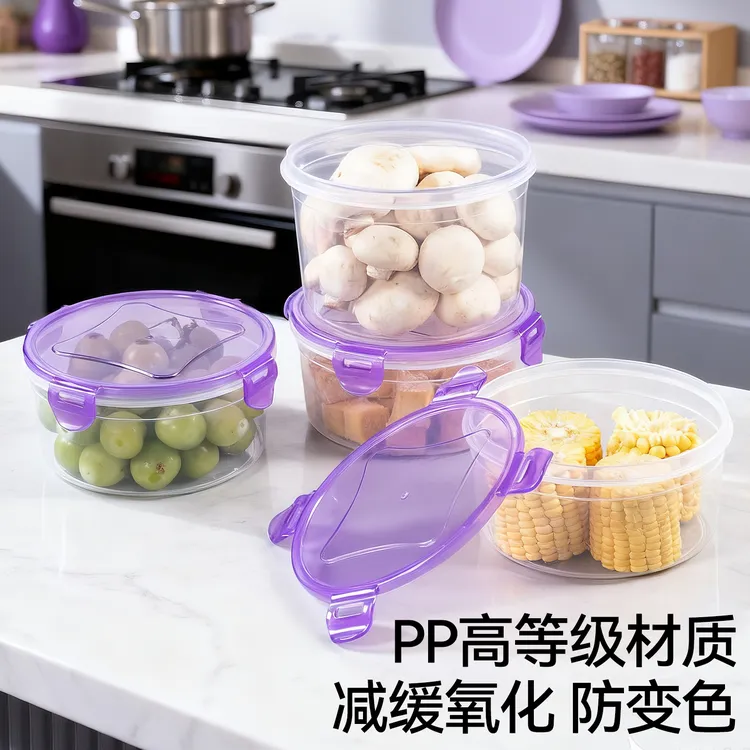 【康玥塑业】乐扣户外野餐保鲜水果蔬菜冰箱厨房食品大容量收纳盒