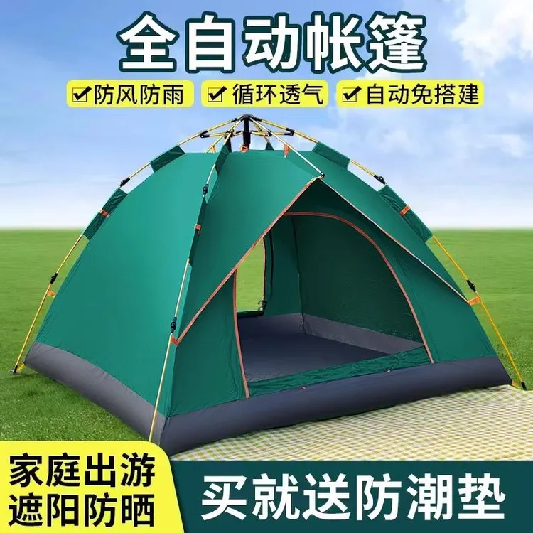 德国品质银胶涂层帐篷防晒防雨帐篷折叠轻量便携快搭建通风大空间