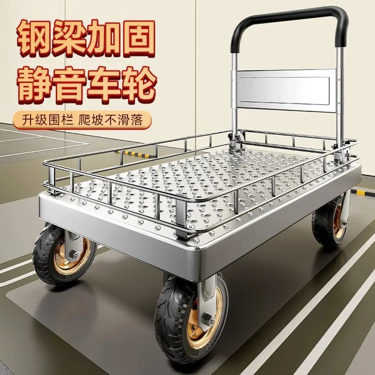 围栏钢板小推车护栏手推车搬运家用平板车便携拖车折叠快递手拉车