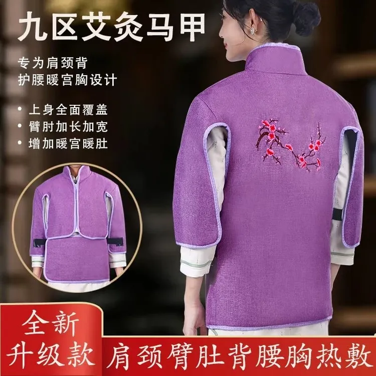 盐袋粗盐热敷包护肩腰背部全身艾草灸电加热海盐理疗袋子家用