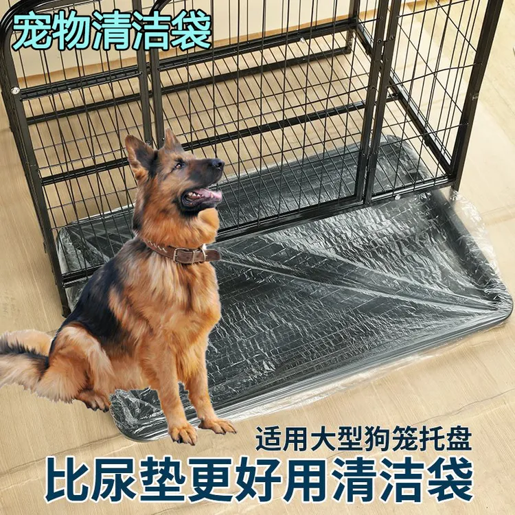 超大型狗笼托盘套袋清洁袋一次性薄膜垃圾袋厕所底盘懒人养宠神器