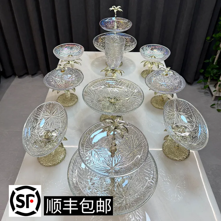 ZG/中歌【新疆包邮】12头合金椰风幻彩玻璃果盘轻奢高档透明欧式