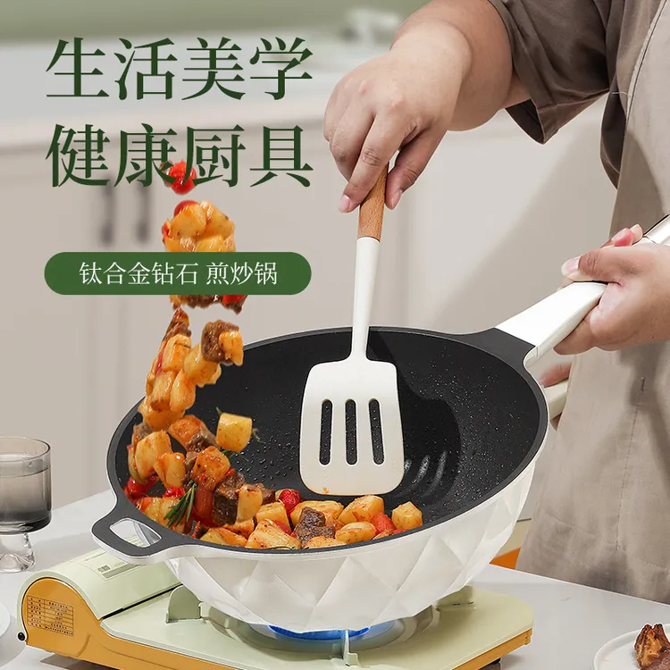 钛锅不粘锅钛陶炒锅家用炒菜锅无油烟电磁炉煤气灶通用硅胶玻璃盖