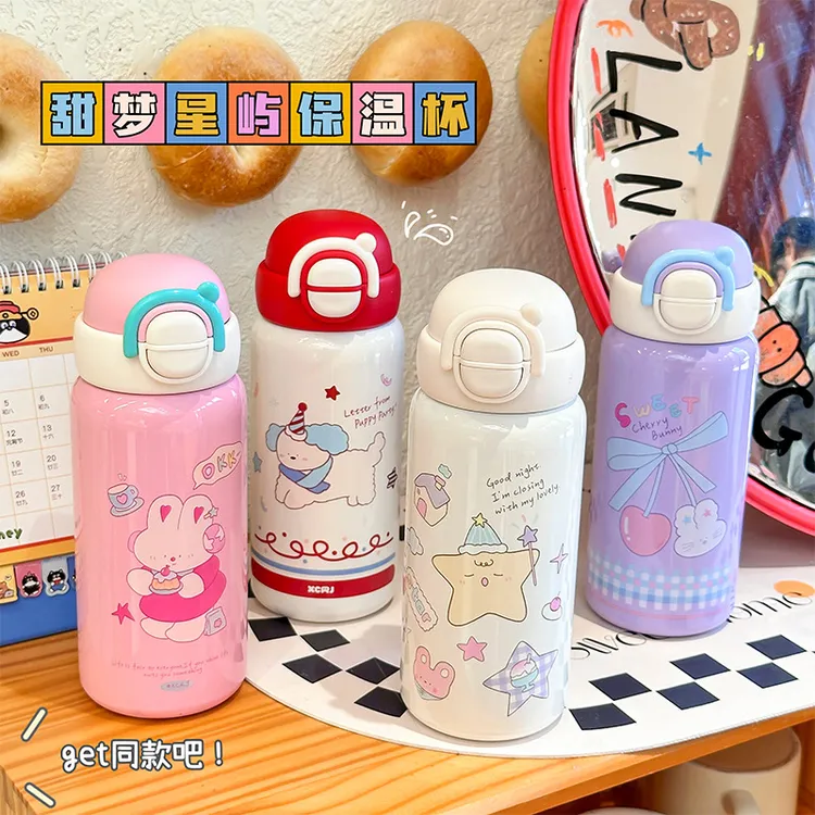 小茶日记卡通保温杯大容量高颜值双饮水杯学生儿童外出便携吸管杯