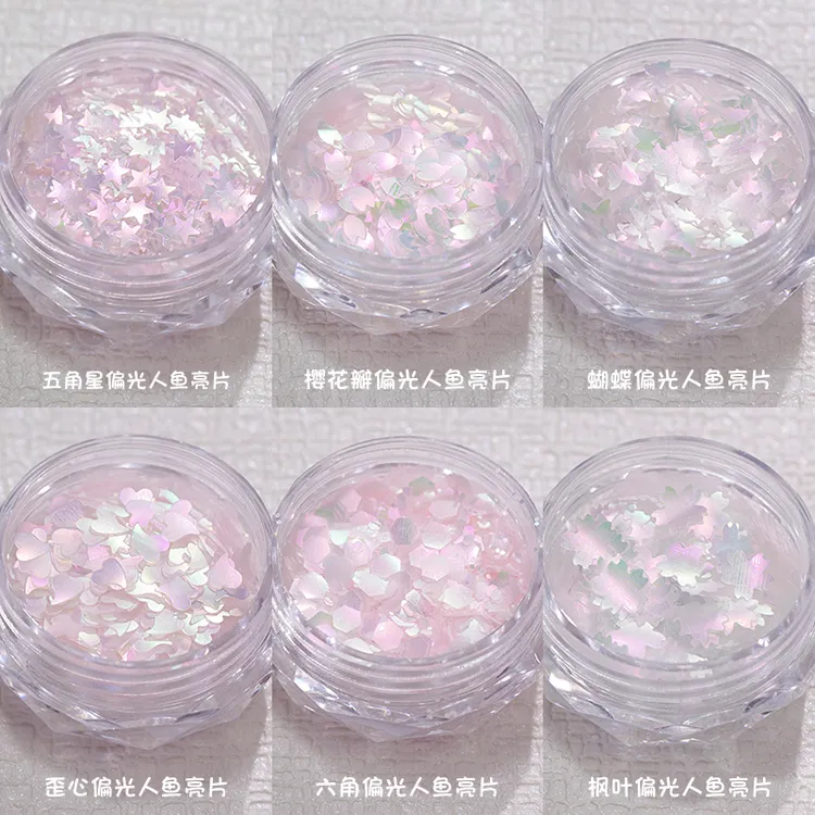 网红美甲人鱼偏光亮片饰品穿戴甲指甲饰品百搭人鱼亮片装饰品组合