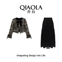 QIAOLA/乔拉【维多利亚港】秋冬款小香风金丝编织蝴蝶结A版时尚套装