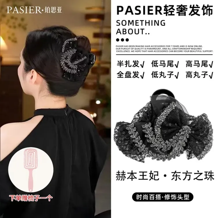 铂思亚同款赫本王妃减龄百搭视频同款妈妈必备日常时尚洋气鲨鱼夹