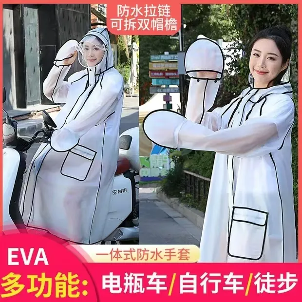 时尚雨衣防水户外徒步成人连体长款防暴雨电动车一体式骑行雨披
