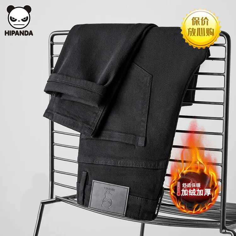 HiPanda2025冬季新款高端牛仔裤男士不掉色潮流弹力长裤九分裤子