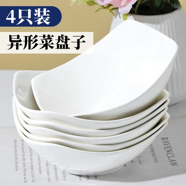 盘子家用2025新款陶瓷餐具个性异形餐盘创意酒店白瓷菜碟网红菜盘