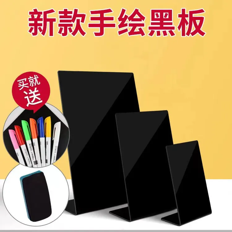 小黑板广告牌创意手写价目表展示牌奶茶店摆地摊可擦写价格牌黑板