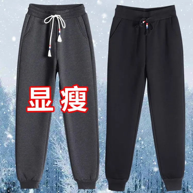春秋宽松哈伦裤女显瘦休闲卫裤加绒加厚保暖棉裤小脚裤灰色运动裤