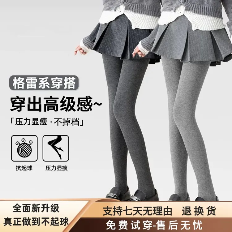 细条纹连裤袜女秋冬加压显瘦提臀加厚保暖外穿韩系时尚打底裤袜女